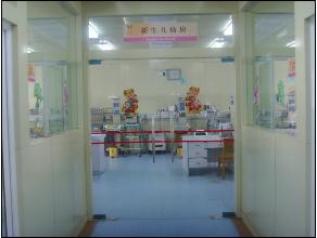 挂号 深圳 管城区 郑州市第一人民医院 > 新生儿科   普通科室 科室