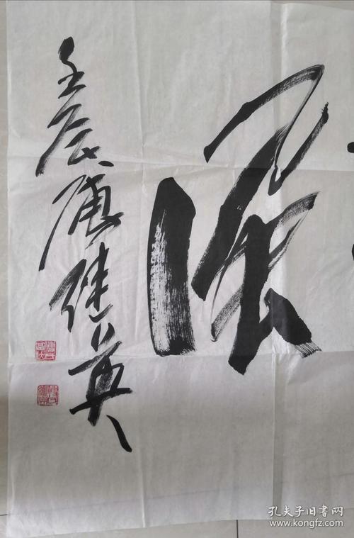 中国书协会员,海南三亚市书协副主席 唐继英书法138/68厘米