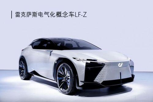 2021上海车展lexus雷克萨斯中大型豪华行政级轿车新es全球首发