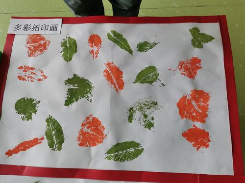 "秋天的足迹"———田园幼儿园中小班树叶粘贴画主题活动