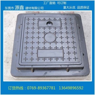 高分子复合树脂沟盖耐用方形井盖水沟盖板方形井盖厂家电缆井