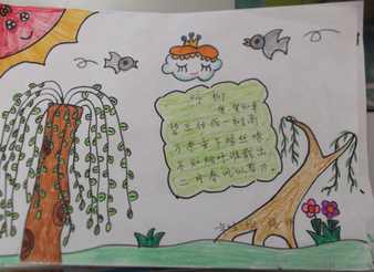 关于动物的古诗词手抄报 古诗词手抄报