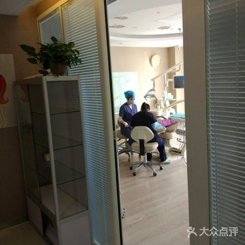 洁美齿科