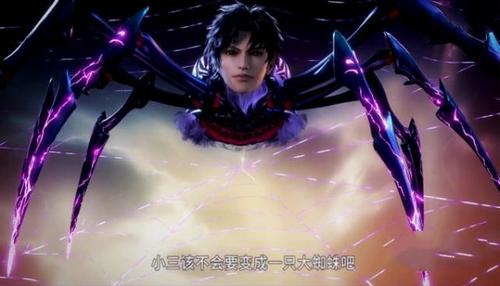 魂环变异的真相让唐三喜出望外!