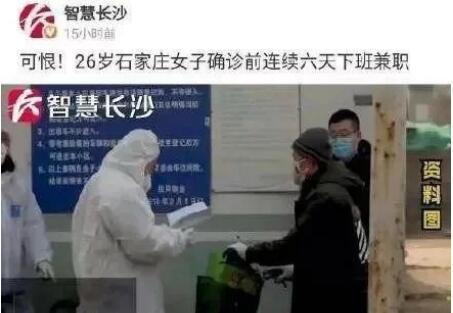 东方时评丨奋斗的确诊者,咋就"可恨"了呢?