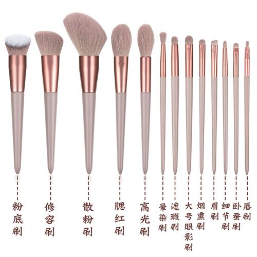 弄影13支化妆刷 四季青 奶茶色化妆套刷 粉底刷 眼部