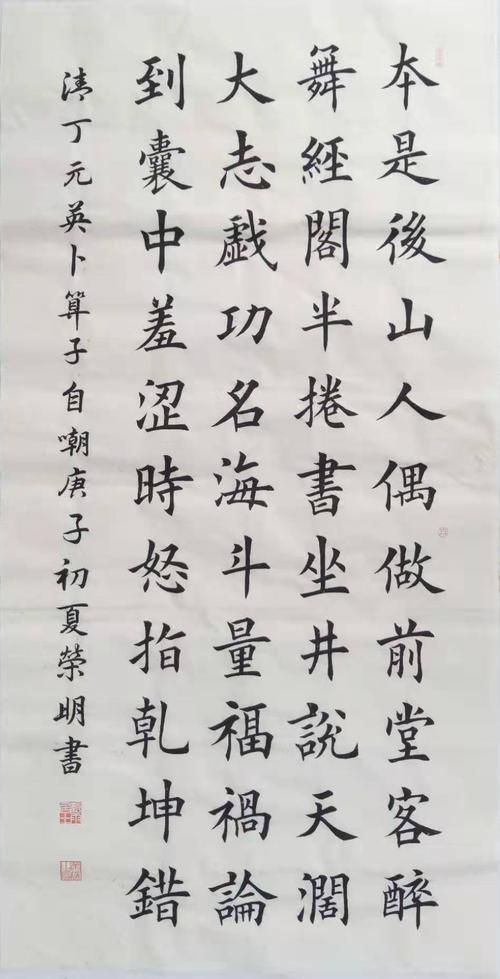 购买 6 作品描述 评论 购买帮助          落款:清丁元英卜算子自嘲