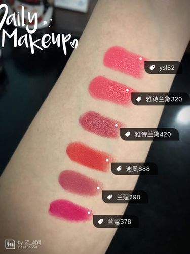 ysl52.雅诗兰黛420.兰蔻290