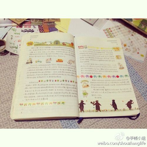 手帐素材,排版
