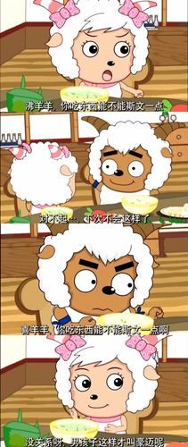 曾涵江过生日当舔狗?沸羊羊你怎么回事