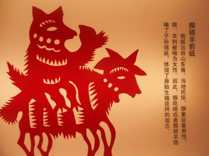 跟羊有关的团队口号 羊年银行保险口号