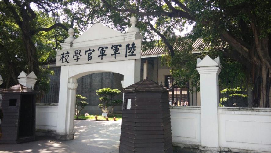 黄埔军校旧址纪念馆