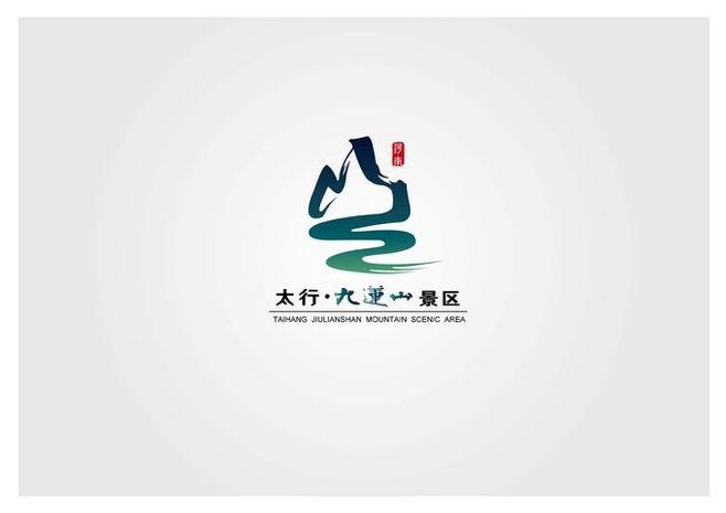 九莲山景区logo设计及简单vi应用-logo设计-logo/vi设计 -猪八戒网