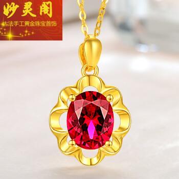 妙灵阁 黄金项链女细款足金锁骨套链新款999足金吊坠