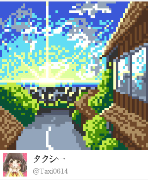 像素画,风景,作者见图下方,来源dotpict