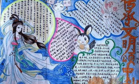 教师节手抄报图片大全简单又漂亮2017|教师节黑板报内容资料简单好看