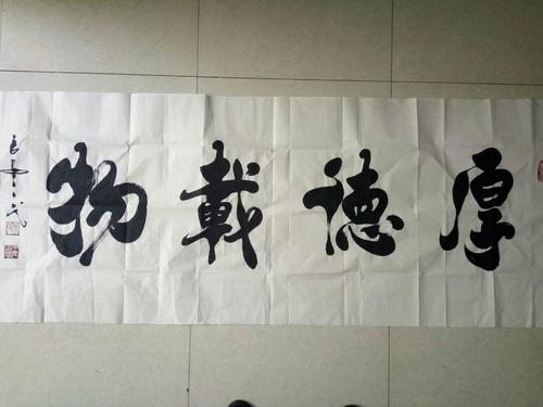 冯三民书法作品欣赏