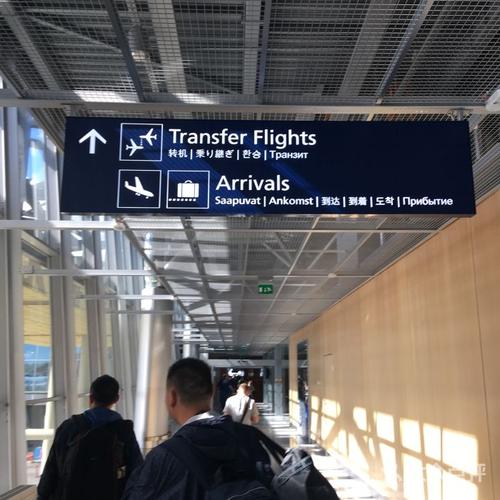 helsinki-vantaa airport.