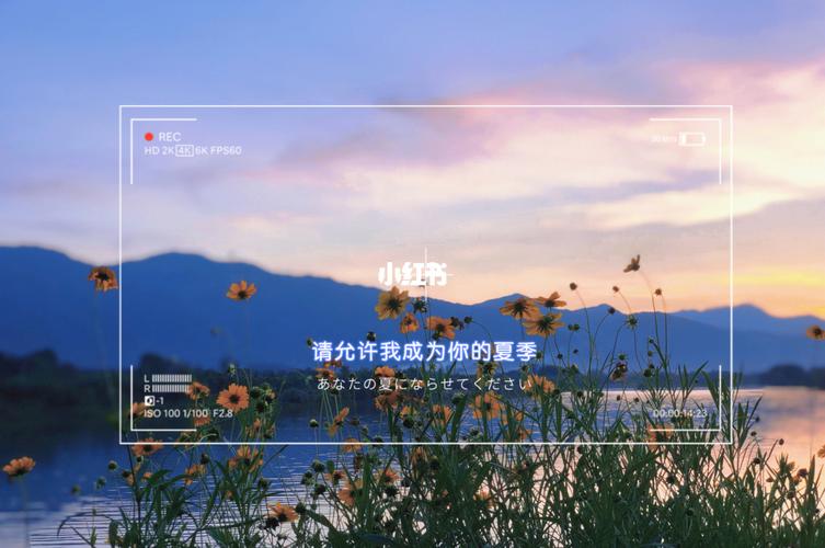 09文案_文案_风景_夏天去哪玩_素材_文字素材