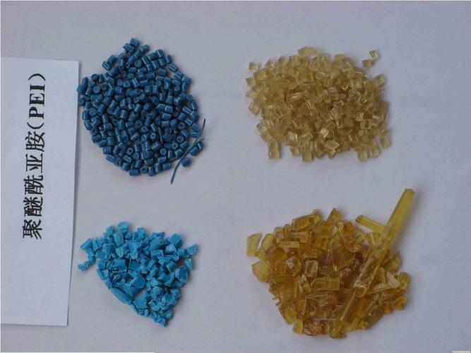 一,pei主要特性 1,pei中文名字(聚醚酰亚胺)是琥珀色透明固体