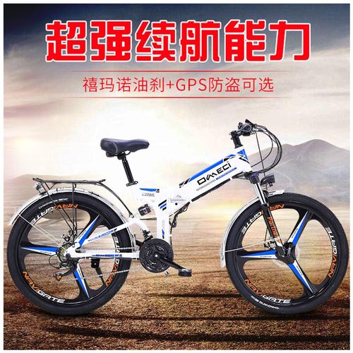 折叠山地电动自行车48v成人电瓶车代步助力外卖电动