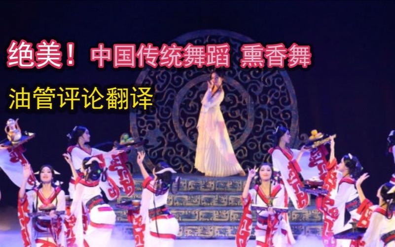 youtube评论翻译(石雪涵)版本_哔哩哔哩_bilibili