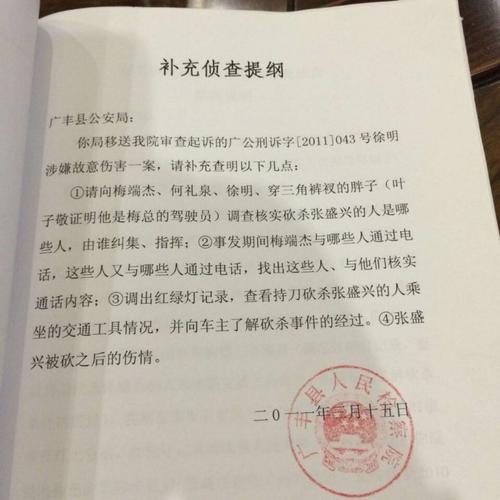 江西省上饶市广丰县方正公司梅端杰—国家的蛀虫!