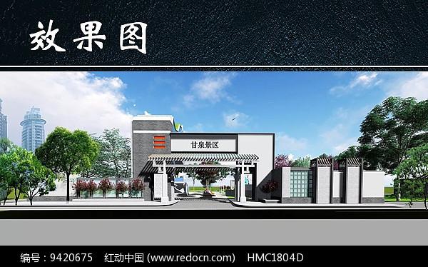 景区正大门效果图