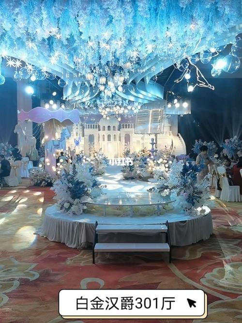 婚宴现场实拍,南京白金汉爵大酒店301厅_南京白金汉爵