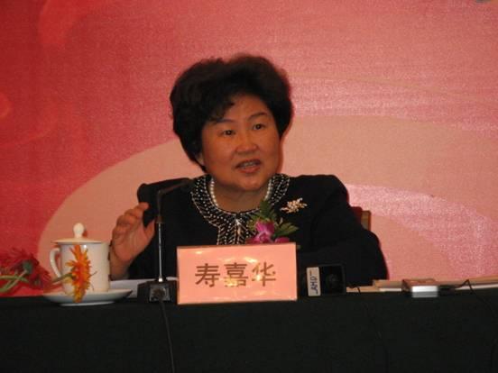 寿嘉华