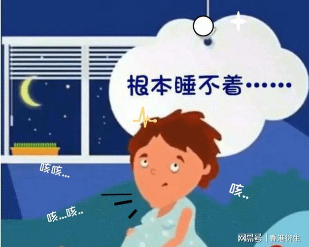白天不咳晚上咳要注意啦可能是你意想不到的地方出了问题