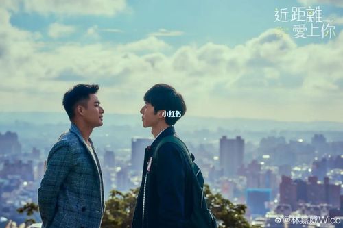 近距离爱上你_电视机_影视_电视(图文)_华语剧