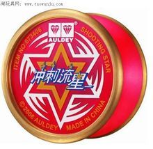 悠悠球;; 冲刺流星悠悠球; 悠悠球-冲刺流星