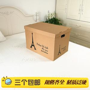 宜家收纳纸箱