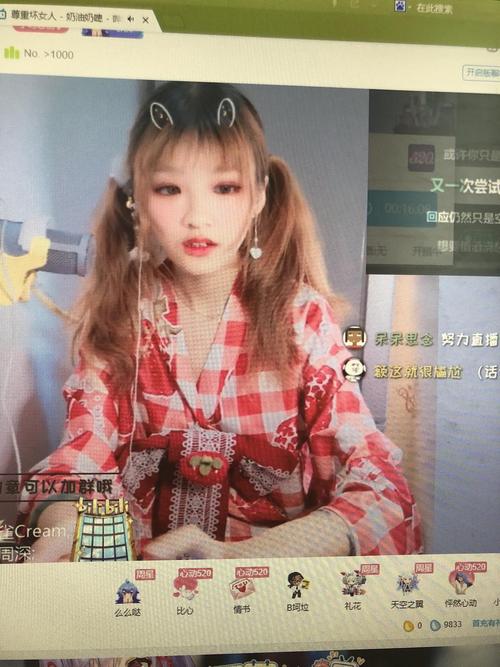 b站直播间主页推荐的真是蛮耐人寻味的