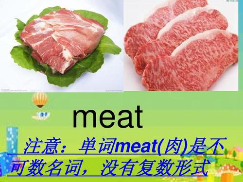 动物们的食物,第一次接触不可数名词 meat 注意:单词meat(肉)是不