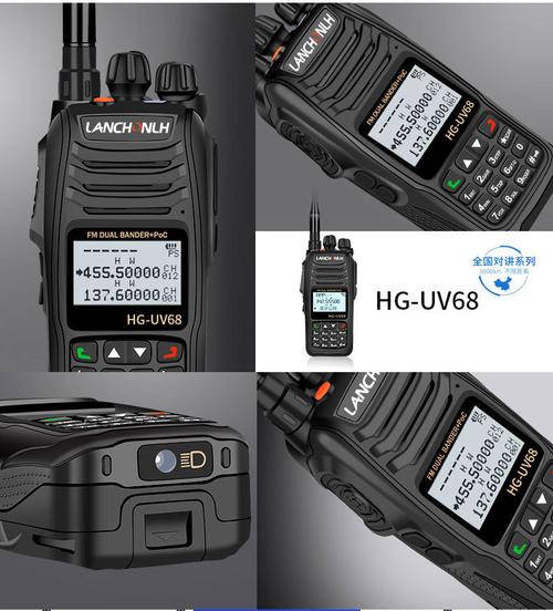 联畅hg-uv68对讲机蓝牙对讲双段摩托车头盔维迈通v8v6塞纳cs枪战