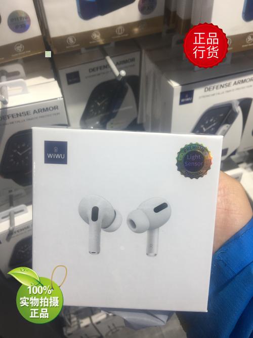 wiwu吉玛仕airbudsprose无线蓝牙耳机强电电能hifi