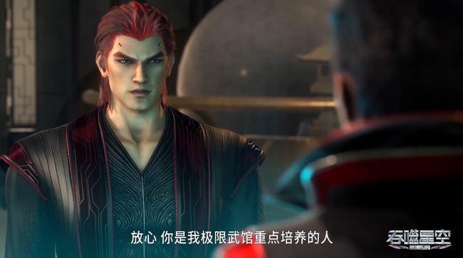 吞噬星空洪给罗峰当后盾罗峰夹带私货徐欣被默认为家人