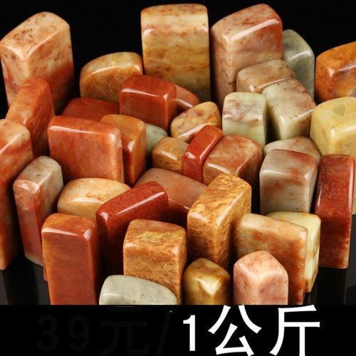 篆刻寿山石头料初学者练习章料藏书画书法印章石料定制作姓名闲章视频