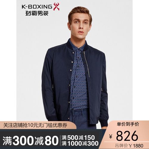 劲霸男装夹克男轻薄微弹棉混纺短版 春季新款男装茄克