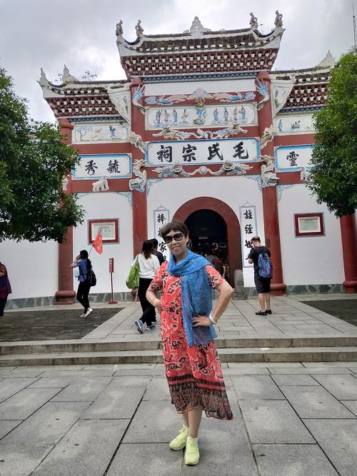 帝王印象一韶山(三)