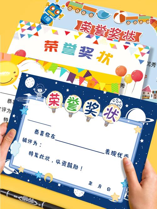 奖状200g创意卡通宝宝孝心全勤可爱多教师专用奖状
