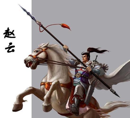 原创歌词《常山赵子龙》