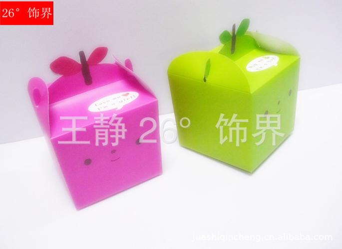 纸盒 圣诞节苹果盒 平安果包装盒 包装纸批发