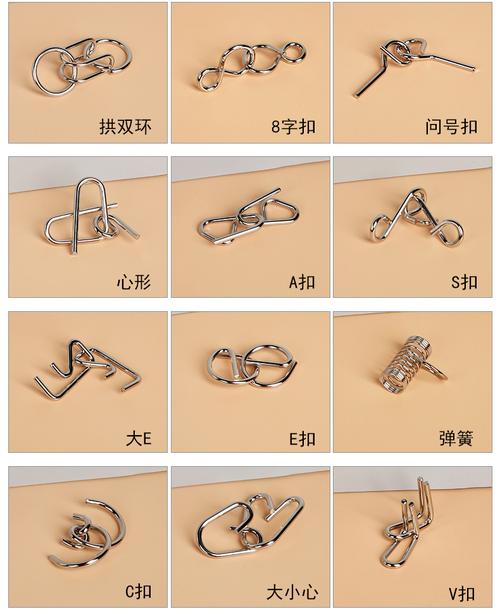 九连环益智玩具儿童小学生智力解环智力扣连环扣孔明锁鲁班锁套装