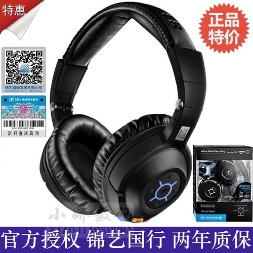 喜欢森海塞尔耳机 头戴式 蓝牙的还喜欢