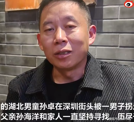 原创孙卓谈对养父母未产生恨意孙海洋开车800多公里送儿子回养父母家