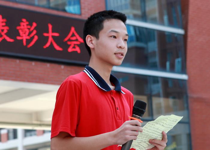 会同一中举行2019年下学期开学典礼暨表彰大会