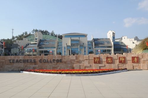 汉江师范学院校园照片32162